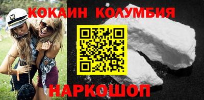 2c-b Апрелевка