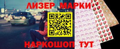 дживик Беслан