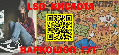 2c-b Апрелевка