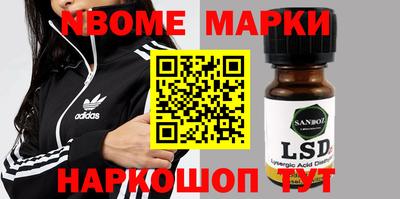 шишки Берёзовский