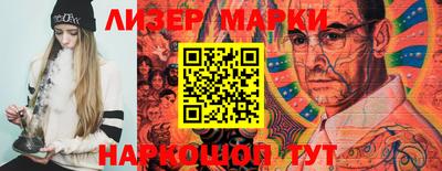 ГАЛЛЮЦИНОГЕННЫЕ ГРИБЫ Будённовск