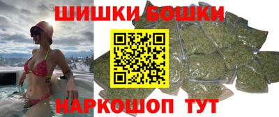 ешки Балашиха