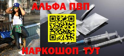 ешки Балашиха