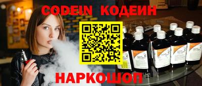 скорость Балаково
