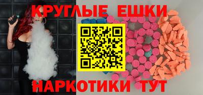 ешки Балашиха