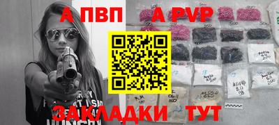 скорость Балаково