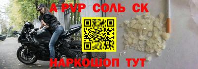 ешки Балашиха