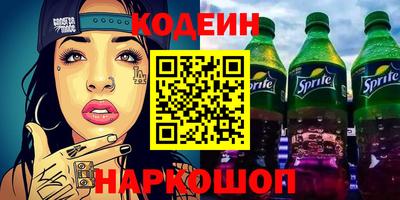 скорость Балаково