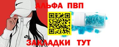ешки Балашиха