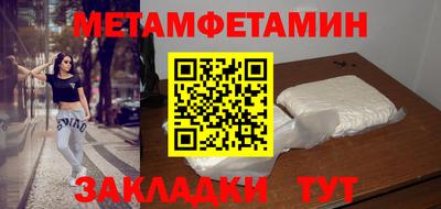 ALPHA PVP Беслан