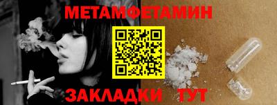 ешки Балашиха