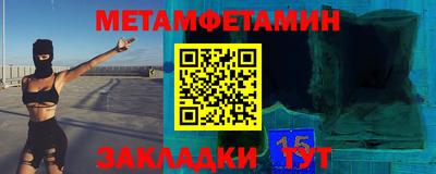 ешки Балашиха
