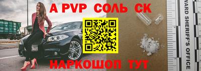 каннабис Бийск