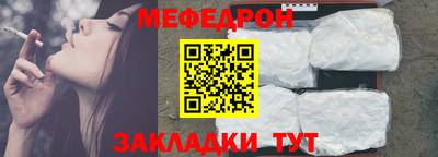 скорость Балаково