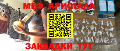 2c-b Апрелевка