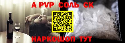 скорость Балаково