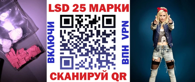 Лсд 25 экстази ecstasy Богданович