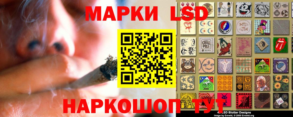 блэк спрут рабочий сайт  ЛСД экстази ecstasy  LSD-25 экстази  Вход с VPN  Лсд 25 экстази кислота  Богданович 