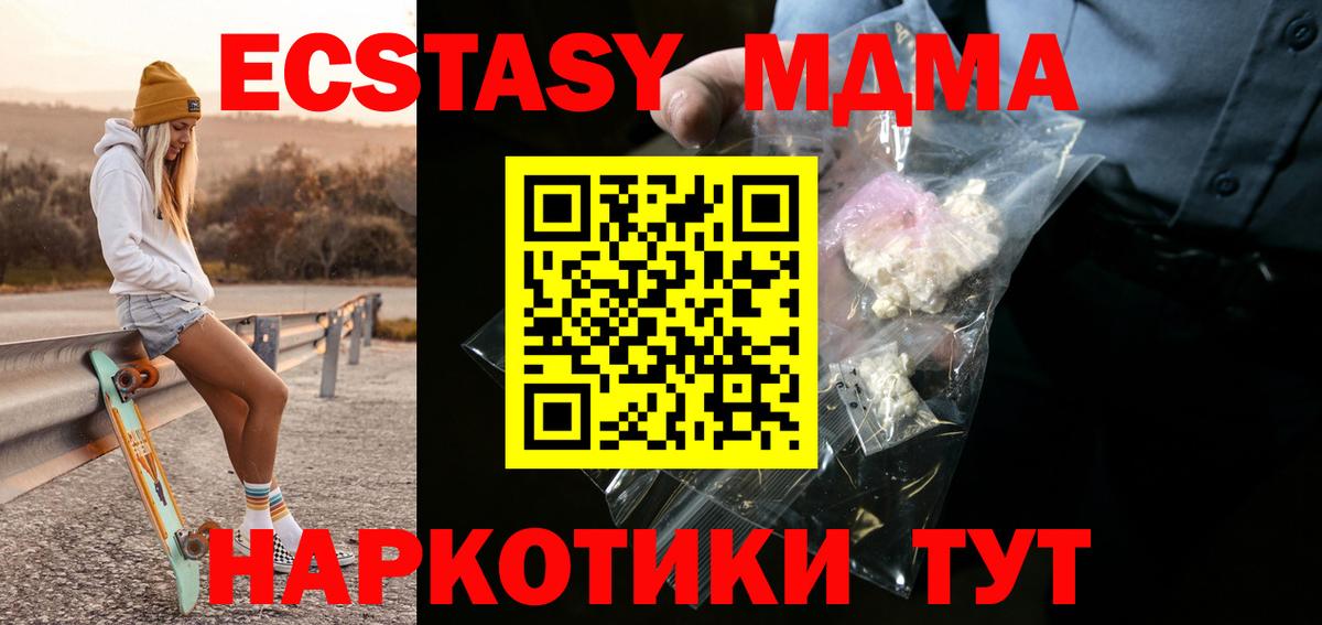 MDMA VHQ Богданович