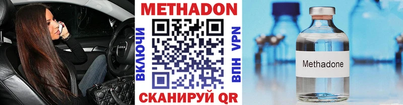 наркота  Богданович  Метадон кристалл 