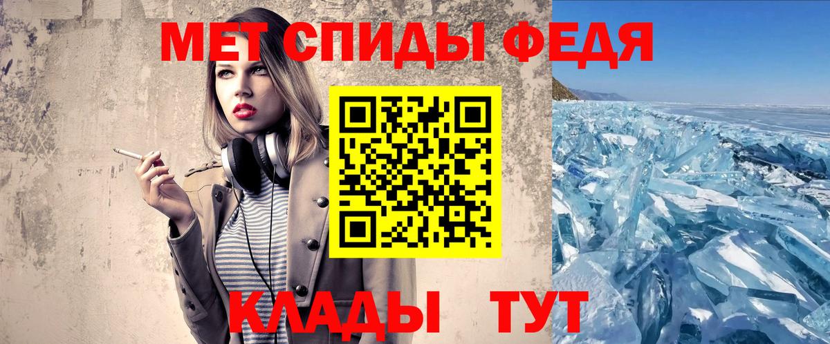 Метамфетамин Methamphetamine  Богданович 