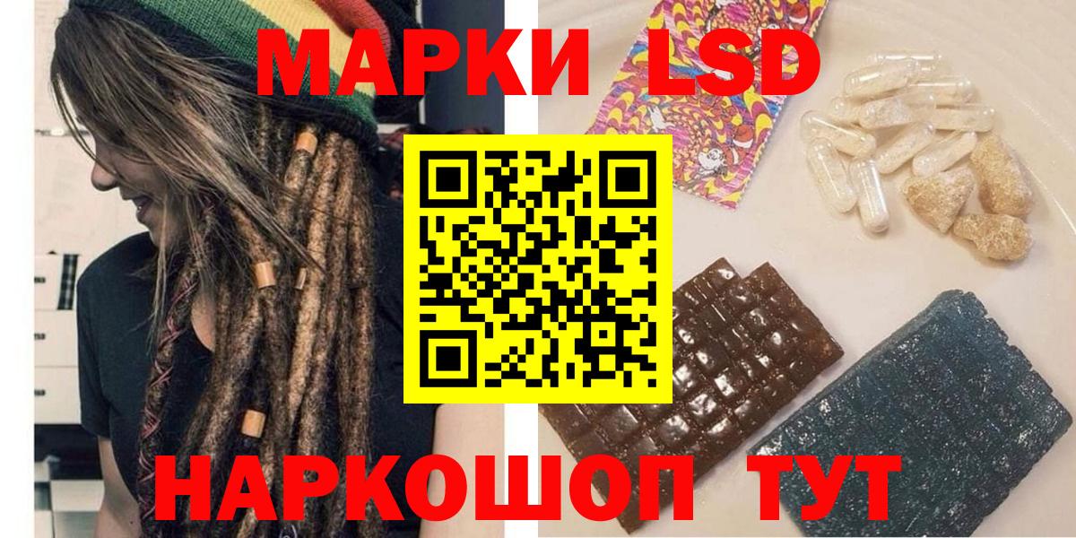 Марки 25I-NBOMe  Наркотические марки 1500мкг  Богданович  Наркотические марки 1500мкг 