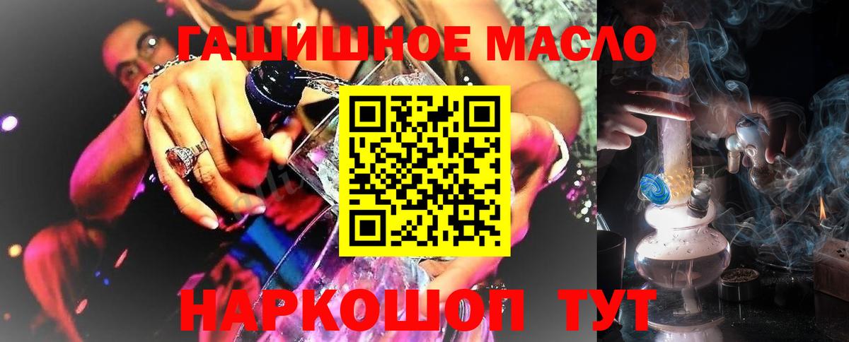 ТГК жижа Богданович