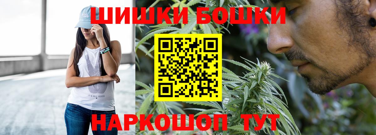 Конопля MAZAR  Богданович  Марихуана VHQ  Канабис AK-47 