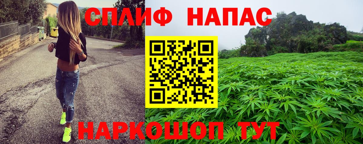 Шишки марихуана Amnesia  Бошки марихуана OG Kush  Вход с VPN  Конопля MAZAR  Богданович 
